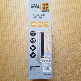 未使用　ドンキホーテの空気清浄機の画像