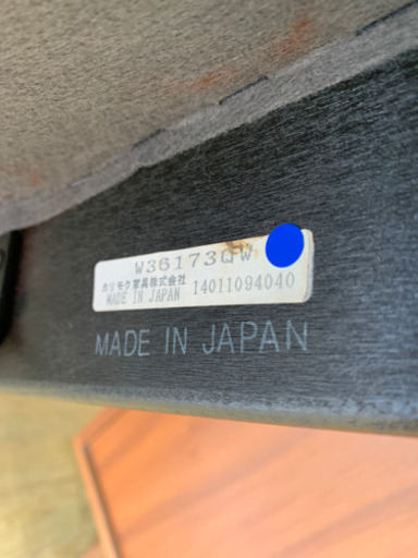 ⭐9/6 値下げ⭐️karimoku カリモク60 Kチェア 2シーターソファ モケットグリーン 美品 定価7.8万