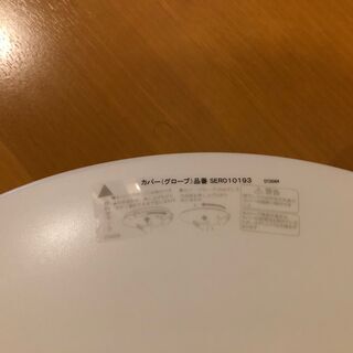 シーリング照明の画像