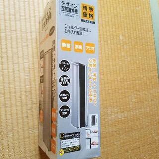 未使用　ドンキホーテの空気清浄機の画像