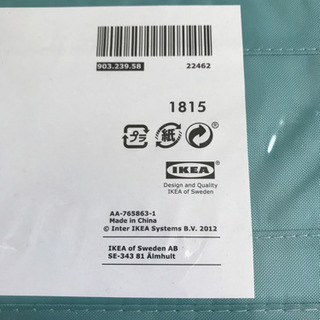 IKEA SKUBB BOX【新品】の画像