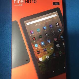 Fire HD10 32GB ブラック 第11世代 タブレット 新品未開封 最新 newモデル