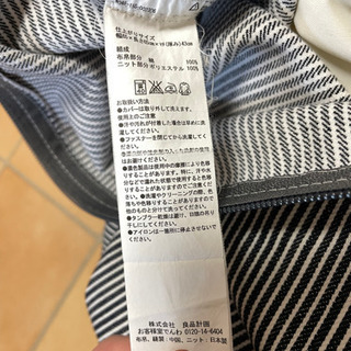 無印良品　ビーズクッション　デニムストライプカバー付きの画像