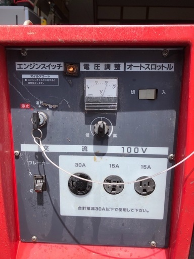 ホンダ発電機 ＥＸ3000