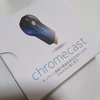 グーグルクロームキャスト第１世代