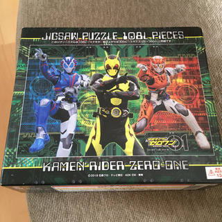 仮面ライダー　ゼロワン　パズル　108ピース