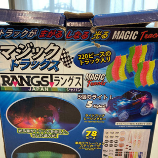 ★購入者決定★★マジックトラックス　ミニカー　値下げの画像