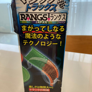 ★購入者決定★★マジックトラックス　ミニカー　値下げの画像