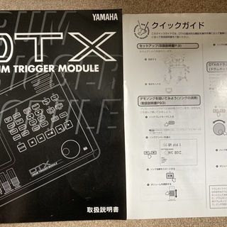 電子ドラムDTX　初期型