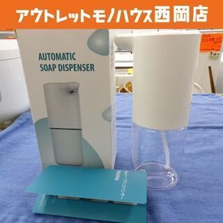 お値下げ！未使用品 Idexi AUTOMATIC SOAP D...