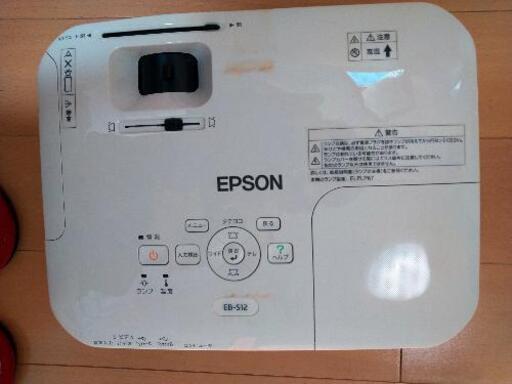 値下げしました!エプソン　Offirioプロジェクター　EB-S12　スクリーン付