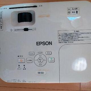 値下げしました!エプソン　Offirioプロジェクター　EB-S...