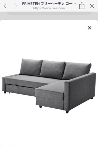 IKEA FRIHETEN フリーヘーテン コーナーソファベッド 収納付き足立区の家具