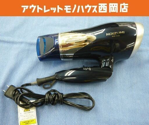 ツインマイナスイオンドライヤー  KOIZUMI 2019年製 KHD-9320 ブルー  西岡店