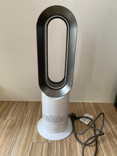 ☆一旦停止☆dyson 冷温機