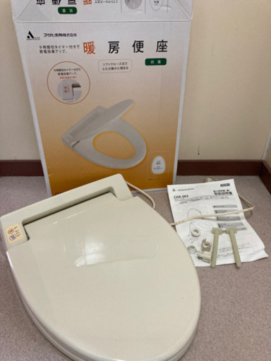 暖房便座