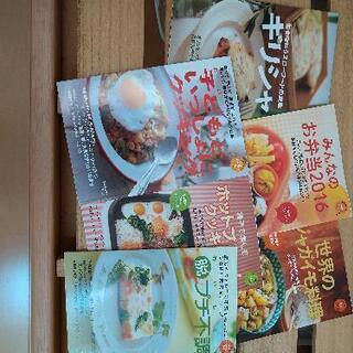 コンパクト料理ブック