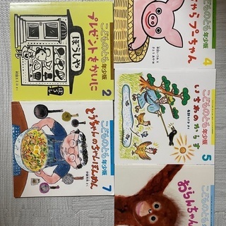 【こどものとも】5冊　年少版