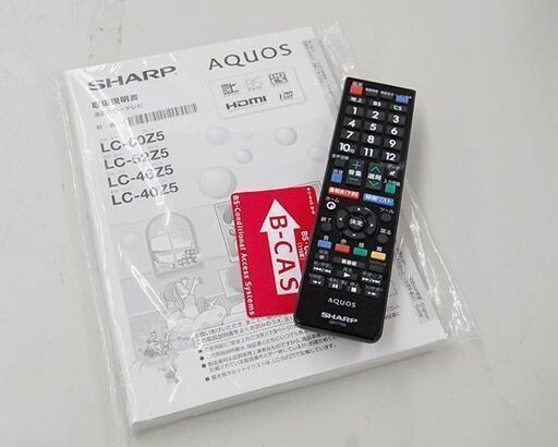 液晶テレビ 60インチ 2012年製 シャープ LC-60Z5 ブラック クアトロン 動作確認済み 大型 液晶TV SHARP Quattron  札幌市 清田区 平岡