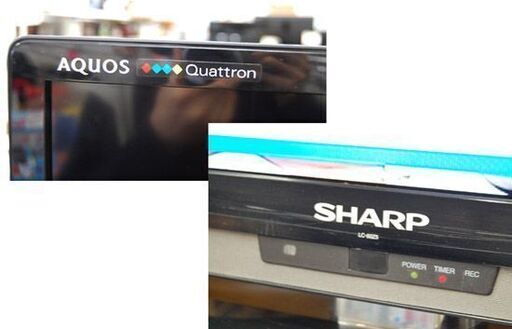 液晶テレビ 60インチ 2012年製 シャープ LC-60Z5 ブラック クアトロン 動作確認済み 大型 液晶TV SHARP Quattron  札幌市 清田区 平岡