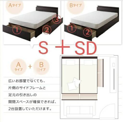 フレームのみ【未使用・訳アリ】ワイドキング220サイズにもなるシングル＋セミダブルの２台セット・ダークブラウン・6559