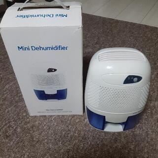 除湿機
