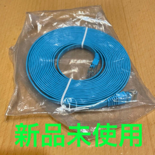 新品未使用 LANケーブル