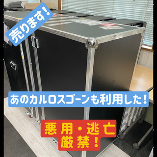 ワンウェイボックス　キャスター付き！