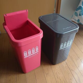 ごみ箱　2個セット