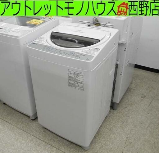 洗濯機　6kg 2018年製 東芝 AW-6G6(W)  ふろ水ポンプ付き ６キロ TOSHIBA 札幌 西野店