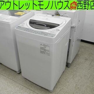 洗濯機 6kg 2018年製 東芝 AW-6G6(W) ふろ水ポンプ付き 6キロ