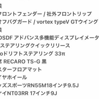 三菱 ランサーエボリューション9 ランエボ 5速の画像