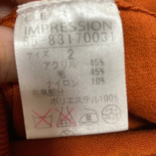 レディース ニット 3点セットの画像