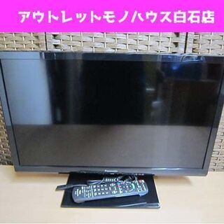 24インチ 液晶テレビ 2015年製 パナソニック ビエラ TH-24C305