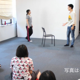 🔆演技勉強会🔆 - 北区
