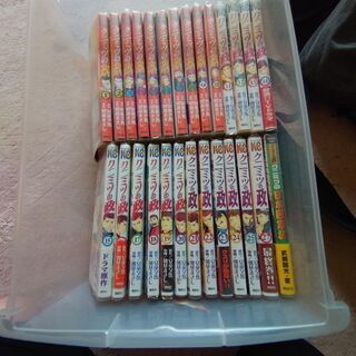 漫画本クニミツの政