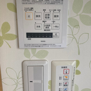 リフォーム済み戸建★駅徒歩19分 - 賃貸（マンション/一戸建て）