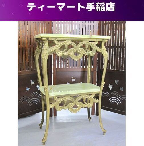 ヴィンテージ グリーンオニキス サイドテーブル 花台 大理石 真鍮