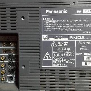 【引取限定】32インチ液晶テレビ リモコン付の画像