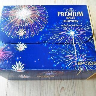 サントリープレミアムモルツ＆山崎原酒樽熟成ブレンド