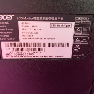 【引き渡し先決まりました】24インチ液晶モニタ acer G246HLABIDの画像
