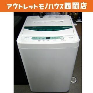 西岡店 全自動洗濯機 4.5kg 2016年製 ヤマダ電機 ハーブリラックス YWM-T45A1 （W） 白 