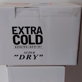 【新品未開封】 エクストラコールドクーラー