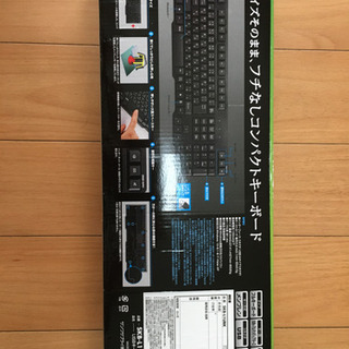 キーボード(pc/ノートパソコン)の画像