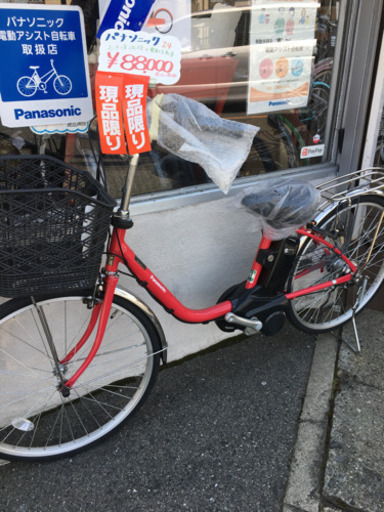 パナソニック電動アシスト自転車　ビビSX 24インチ