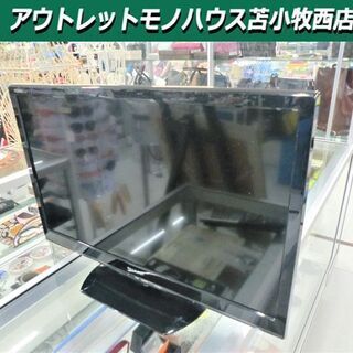 24インチ 液晶テレビ 2015年製 シャープ アクオス LC-24K20 SHARP AQUOS TV ブラック 苫小牧西店