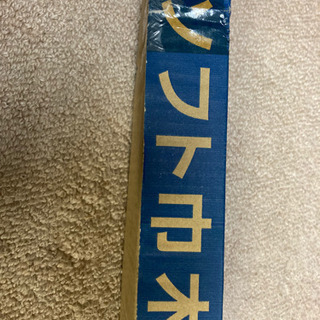 【新品】ソフト巾木　の画像