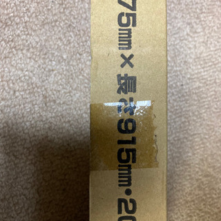 【新品】ソフト巾木　の画像