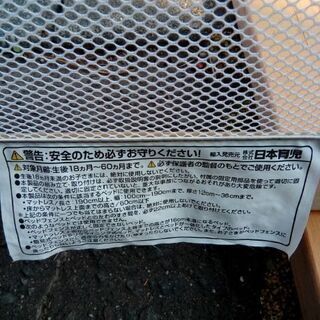 ベッドガード　日本育児　ベッドフェンス　ベージュ の画像