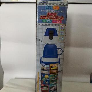 ステンレスボトル　新品